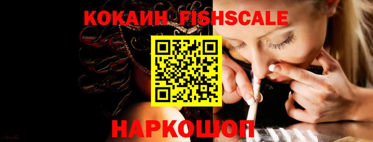 COCAIN Боливия Елец