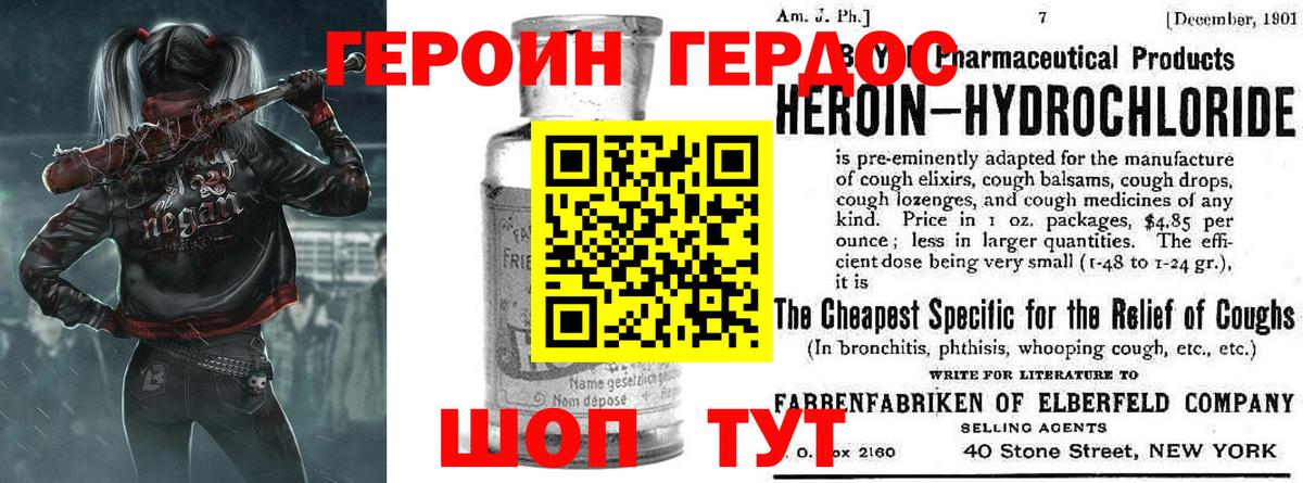 Гашиш Елец