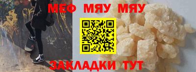 а пвп мука Кунгур