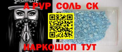 мефедрон Кумертау