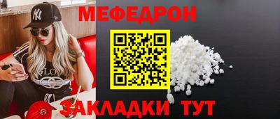 а пвп мука Кунгур