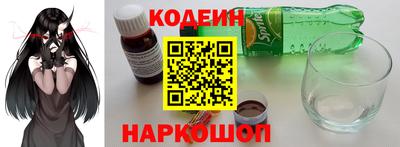мефедрон Кумертау