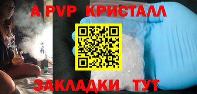 мефедрон Кумертау