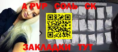мефедрон Кумертау