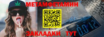 а пвп мука Кунгур