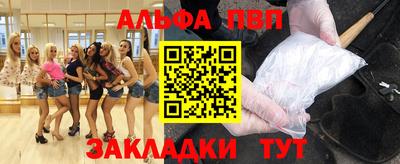 а пвп мука Кунгур