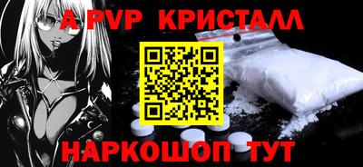 мефедрон Кумертау