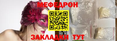 мефедрон Кумертау