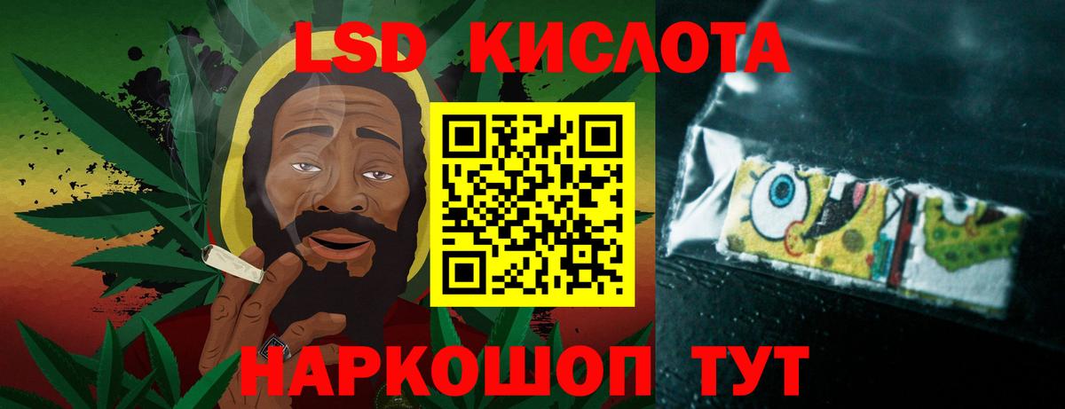 ЛСД экстази ecstasy  Вход с VPN  ЛСД экстази кислота  Елец 