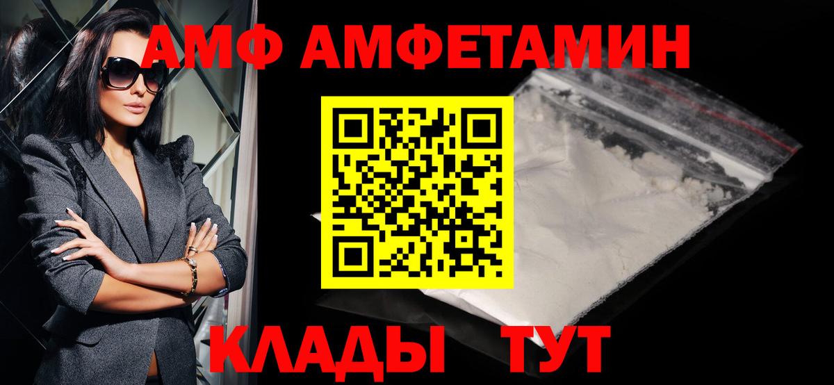 Метамфетамин пудра  Метамфетамин пудра  Вход с VPN  Елец 