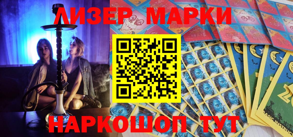 Марки NBOMe 1,5мг  где можно купить   Елец  Марки NBOMe 1,5мг  Вход с VPN 
