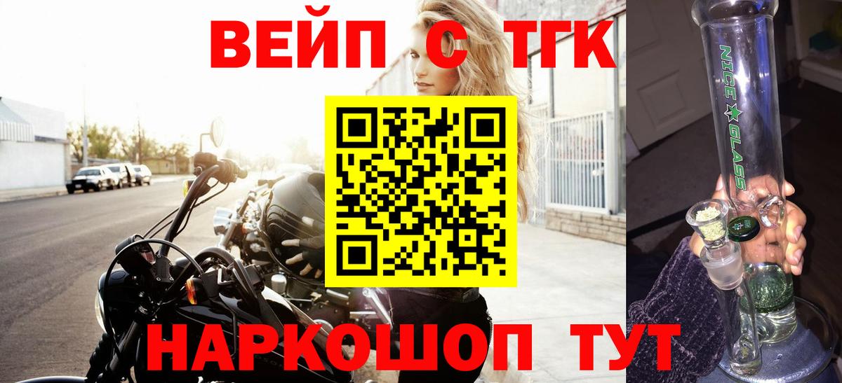 ТГК THC oil  Вход с VPN  mega   Елец  Дистиллят ТГК концентрат 