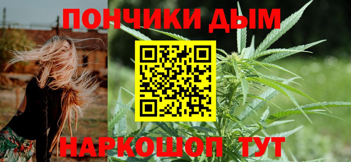 МАРИХУАНА MAZAR  Шишки марихуана MAZAR  Елец  Вход с VPN  Марихуана Bruce Banner 
