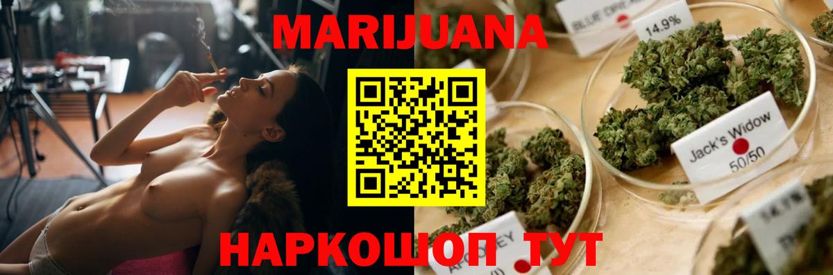 Каннабис тримм Елец